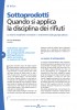 Sottoprodotti - Quando si applica la disciplina dei rifiuti