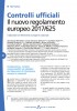 Controlli ufficiali. Il nuovo regolamento europeo 2017/625